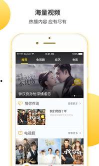 在线视频app好,揭秘热门在线视频APP的魅力与功能