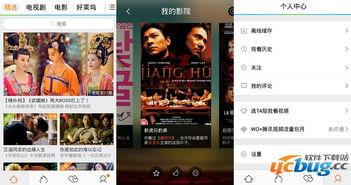 啦在线视频免费观看下载,一键下载，尽享视听盛宴