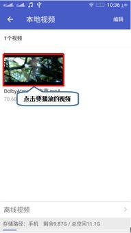 58在线视频怎么,轻松掌握视频内容概览的秘诀