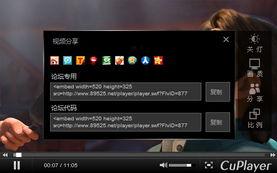 极酷在线视频,畅享视听盛宴，探索无限可能