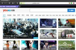 网站在线视频看看,在线视频揭示未来科技趋势