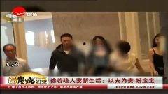 贵人妻在线视频,一场在线视频引发的伦理风暴