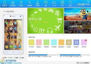 手机在线视频图片小说,手机在线视频、图片、小说的多元魅力之旅
