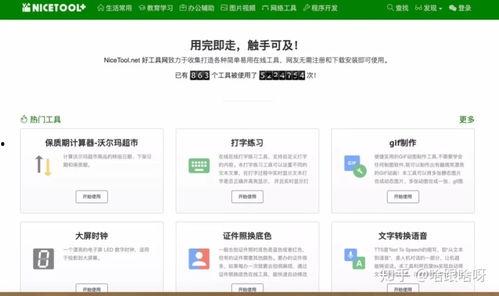 免费五码在线视频播放,尽在在线视频播放盛宴