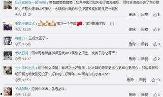 得得日在线视频视频,揭秘科技前沿，畅享知识盛宴