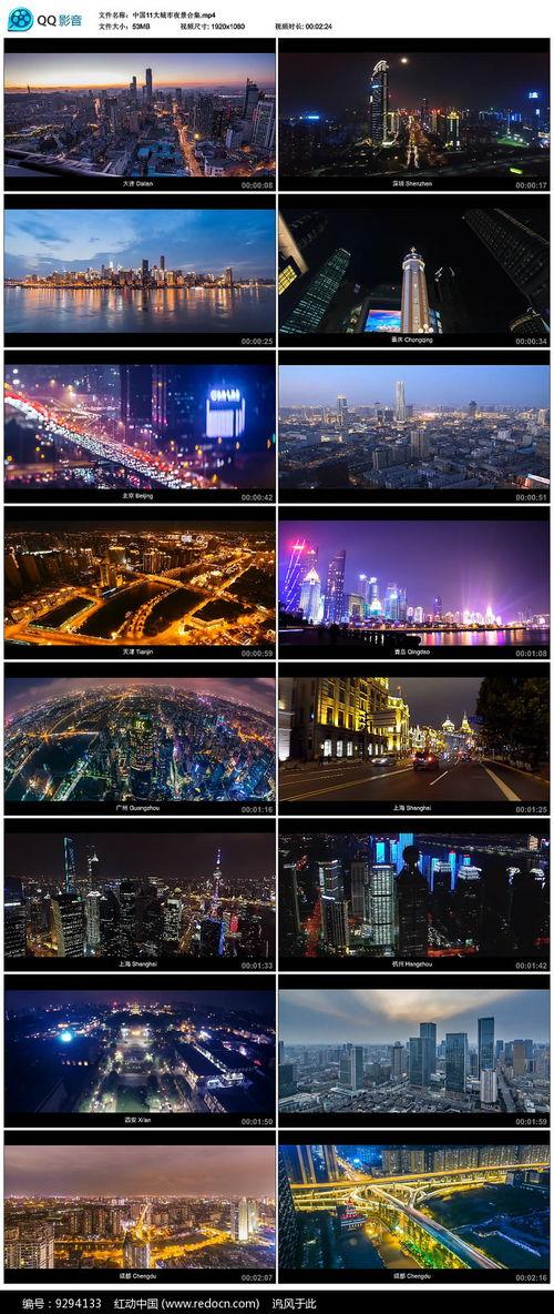 夜色在线视频精品,探索视频精品的璀璨星空