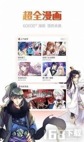 泽艺影视动漫在线视频