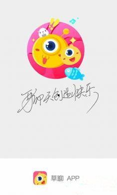 约草在线视频,探索虚拟娱乐新境界