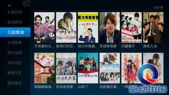 海外剧在线视频,全球热门剧集一网打尽