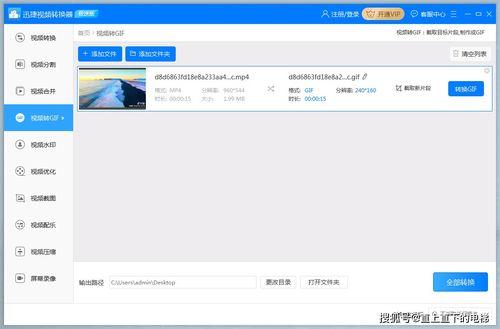 在线视频转动态,在线视频一键转动态，轻松捕捉精彩瞬间