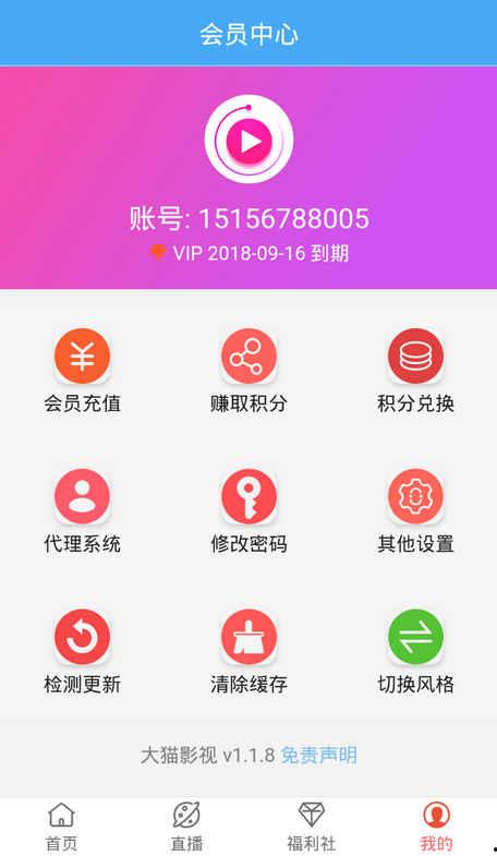 在线视频购买,一键解锁观影新体验